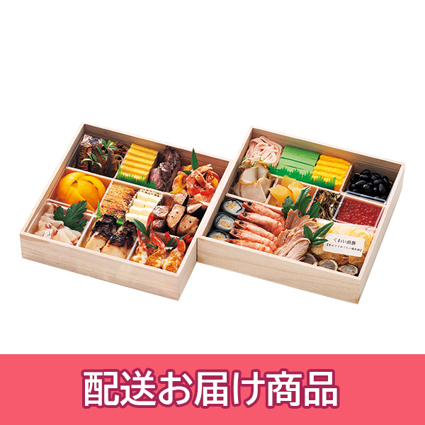 �y�z���z 55 �P�n ��y�� ���΂����� ��i�d